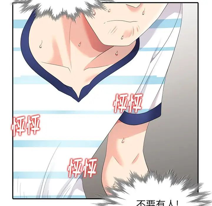 [师走の翁]円光おじさん[师走の翁]円光おじさん