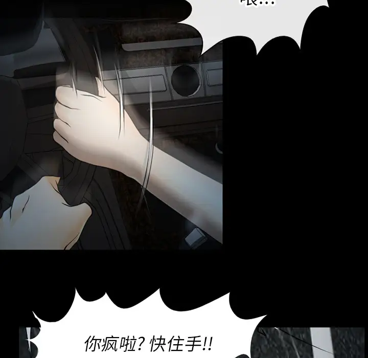 雷普利爱情第40章