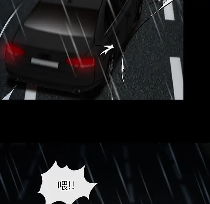 雷普利爱情第40章