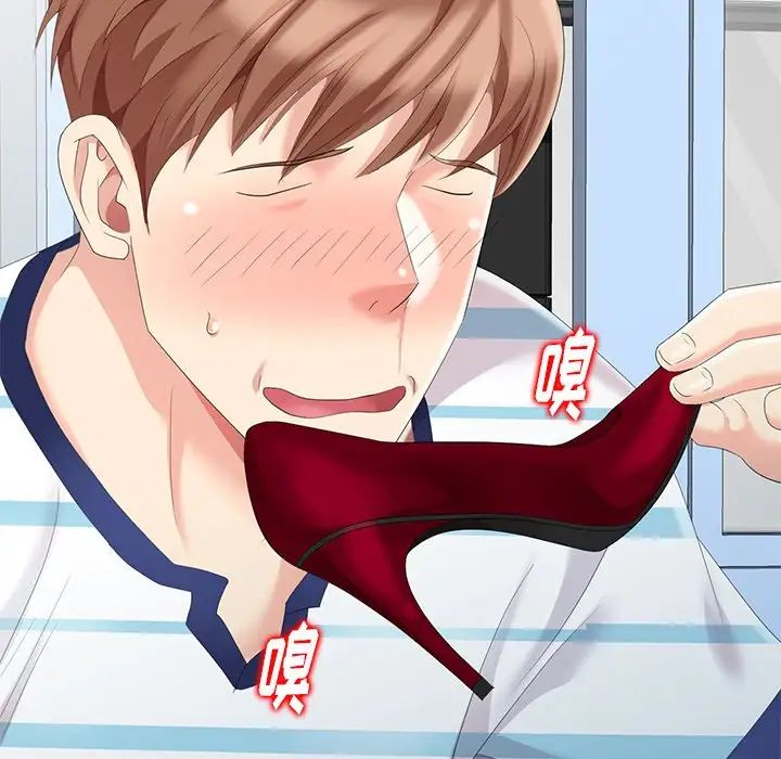 天降夢中人第6话