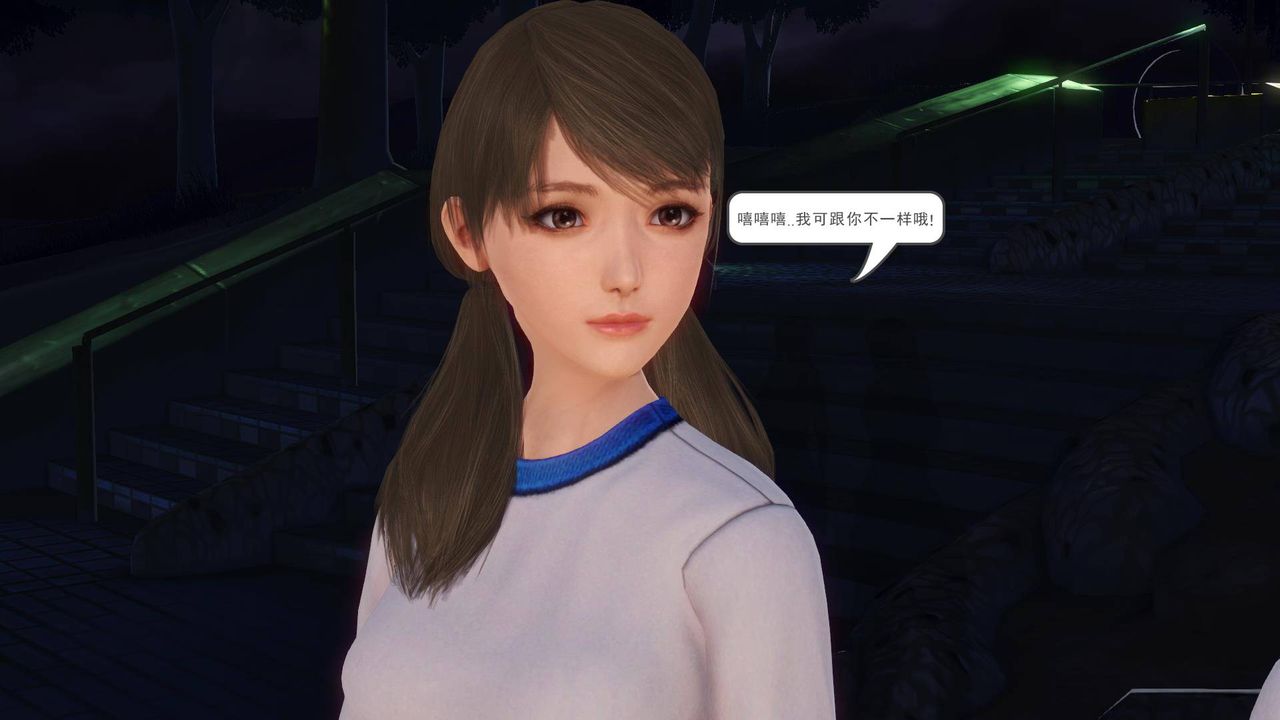 [3D]白洁珍藏版第06话