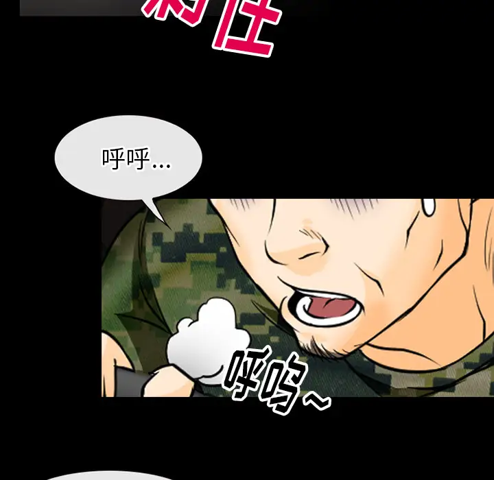 雷普利爱情第40章