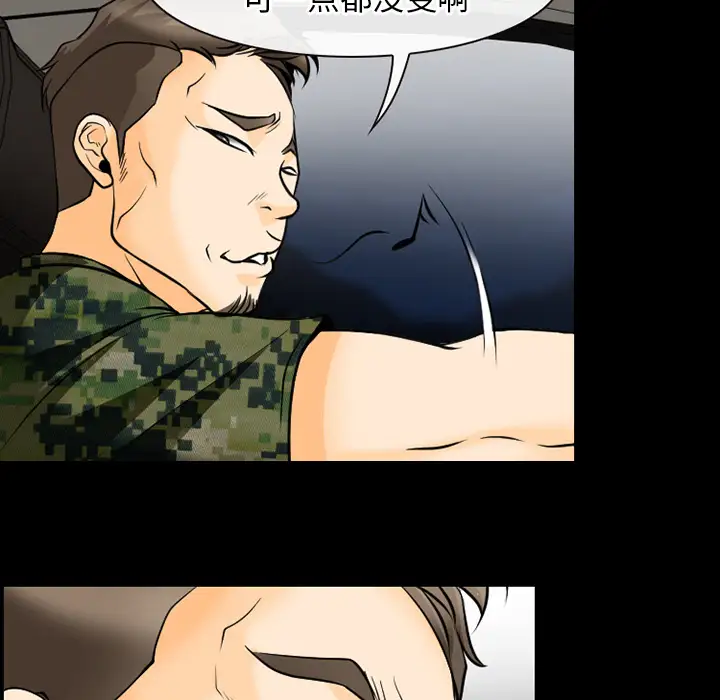 雷普利爱情第40章