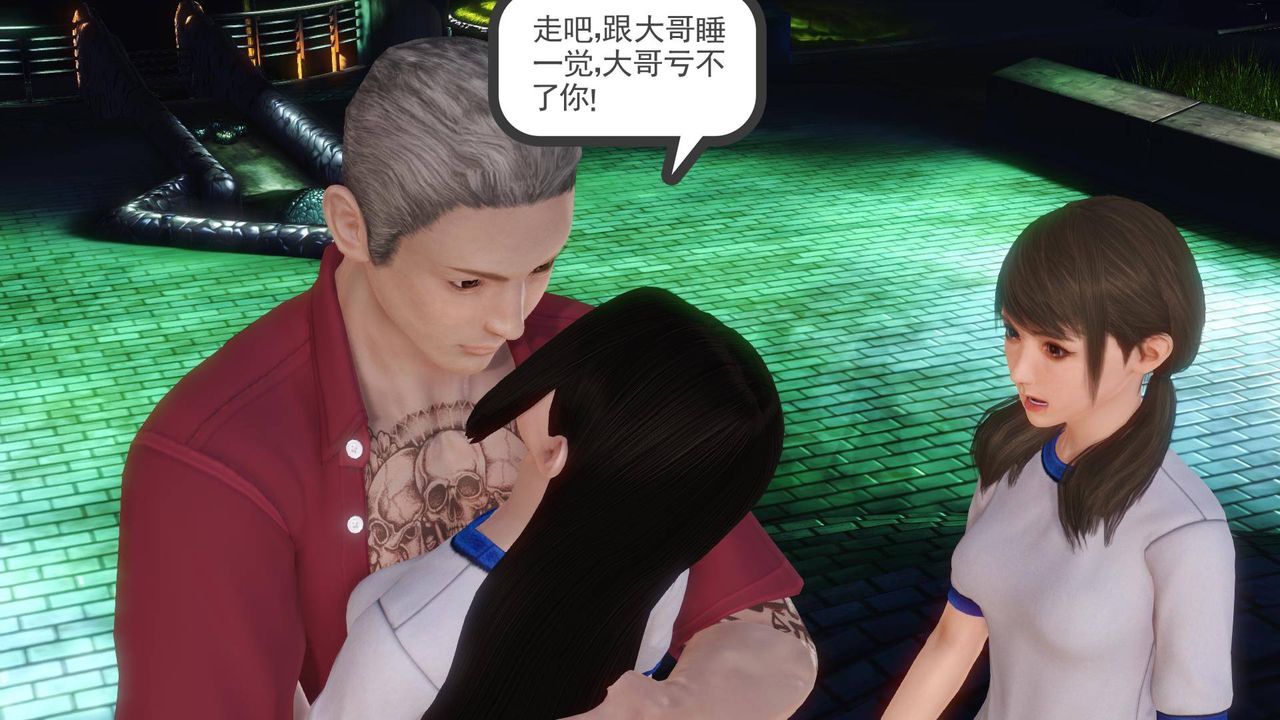 [3D]白洁珍藏版第06话