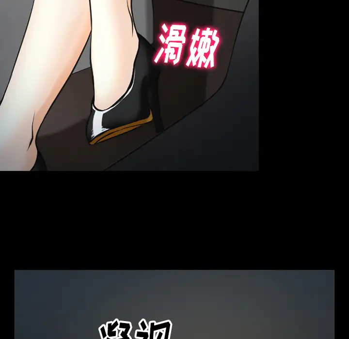 雷普利爱情第40章