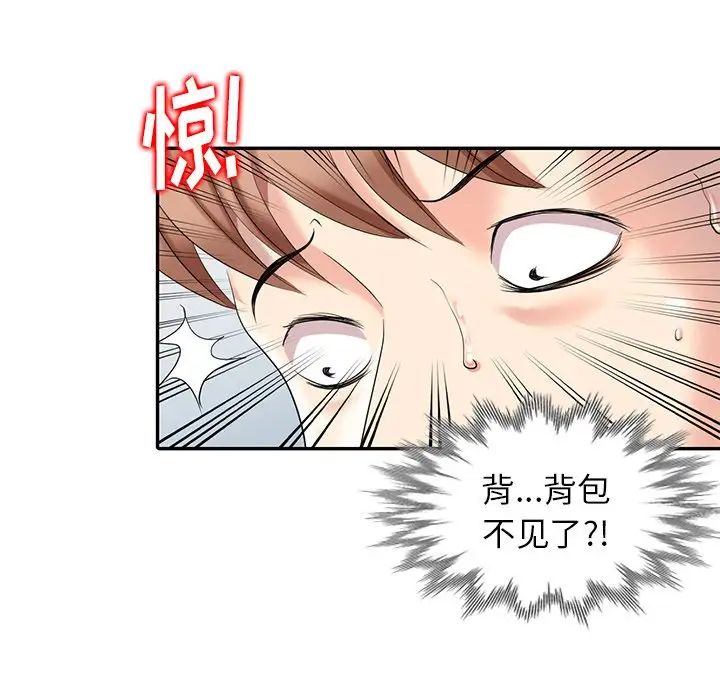 天降夢中人第6话