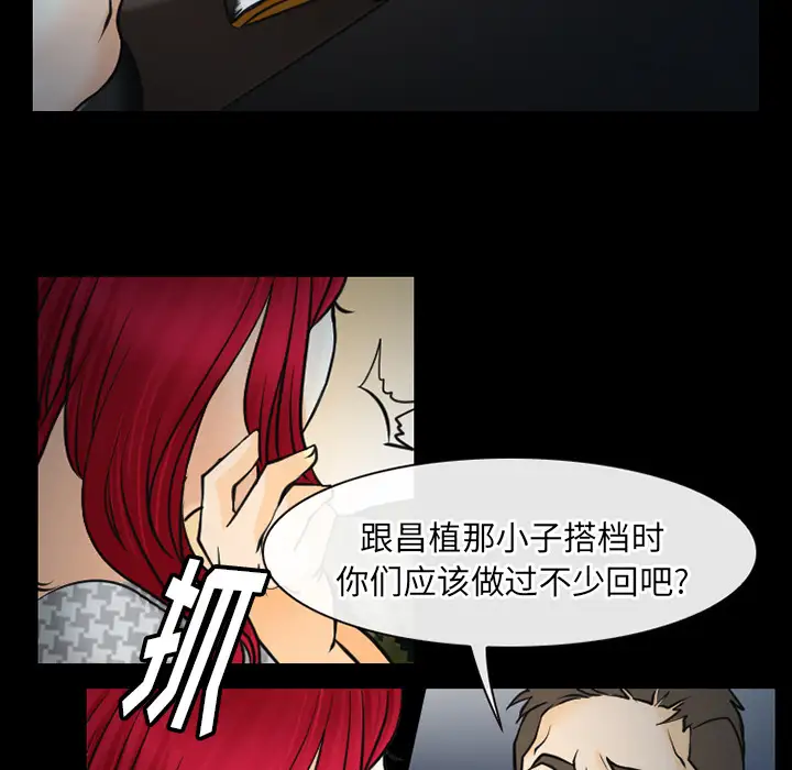 雷普利爱情第40章