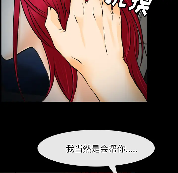 雷普利爱情第40章