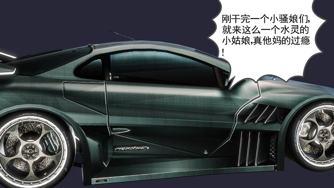 [3D]白洁珍藏版第06话