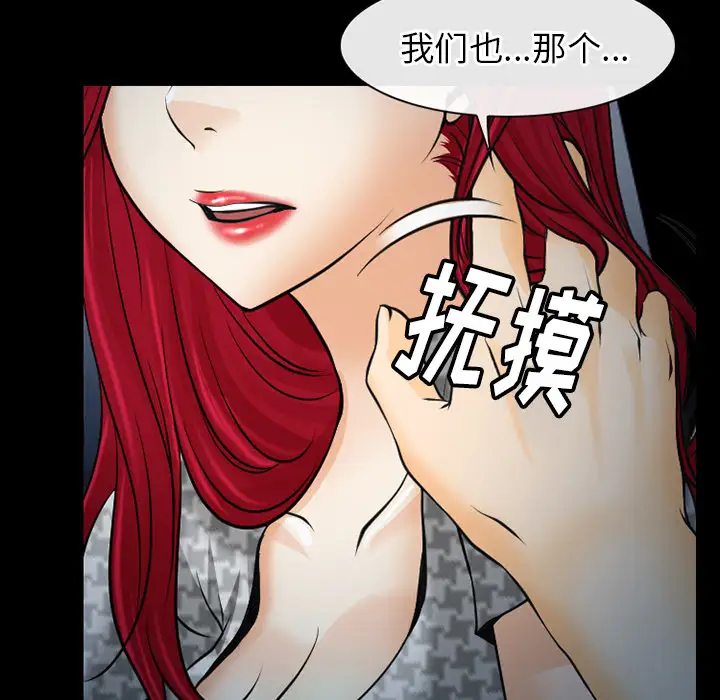 雷普利爱情第40章