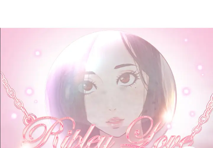 雷普利爱情第41章