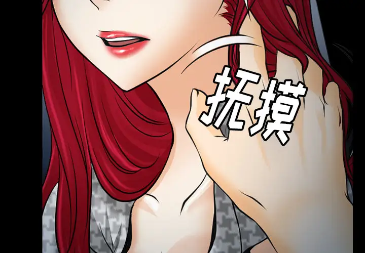 雷普利爱情第41章