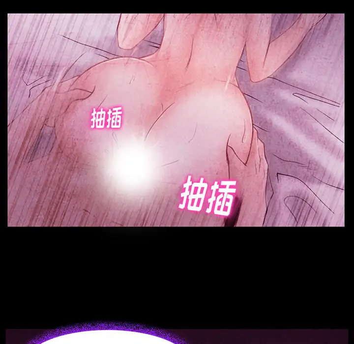 雷普利爱情第41章