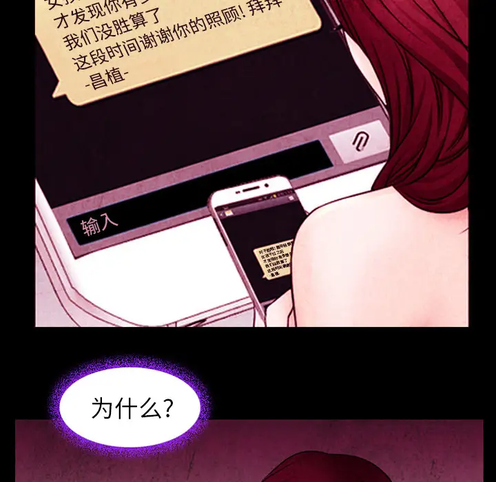 雷普利爱情第41章