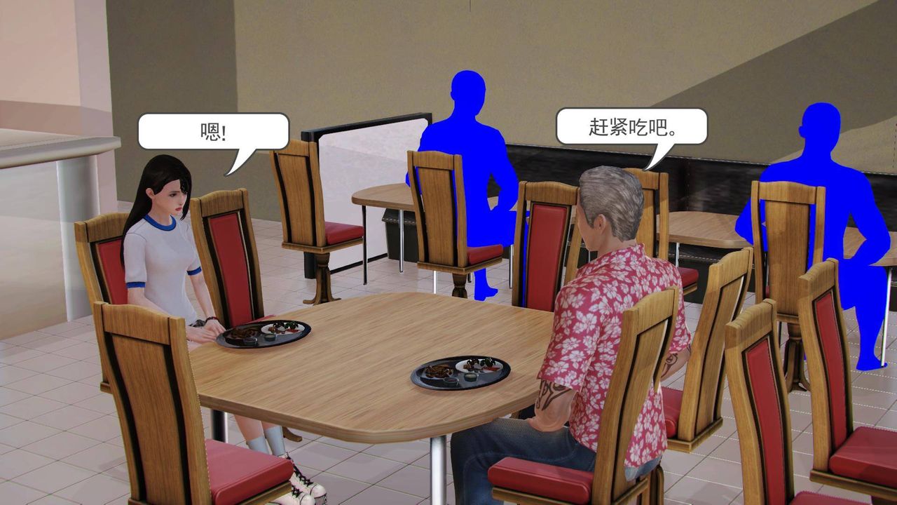 [3D]白潔珍藏版第07話