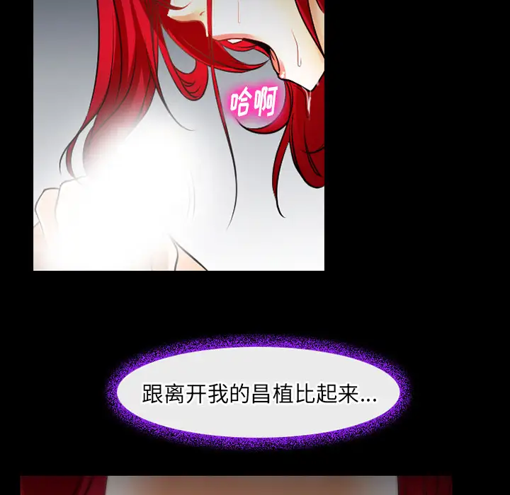 雷普利爱情第41章