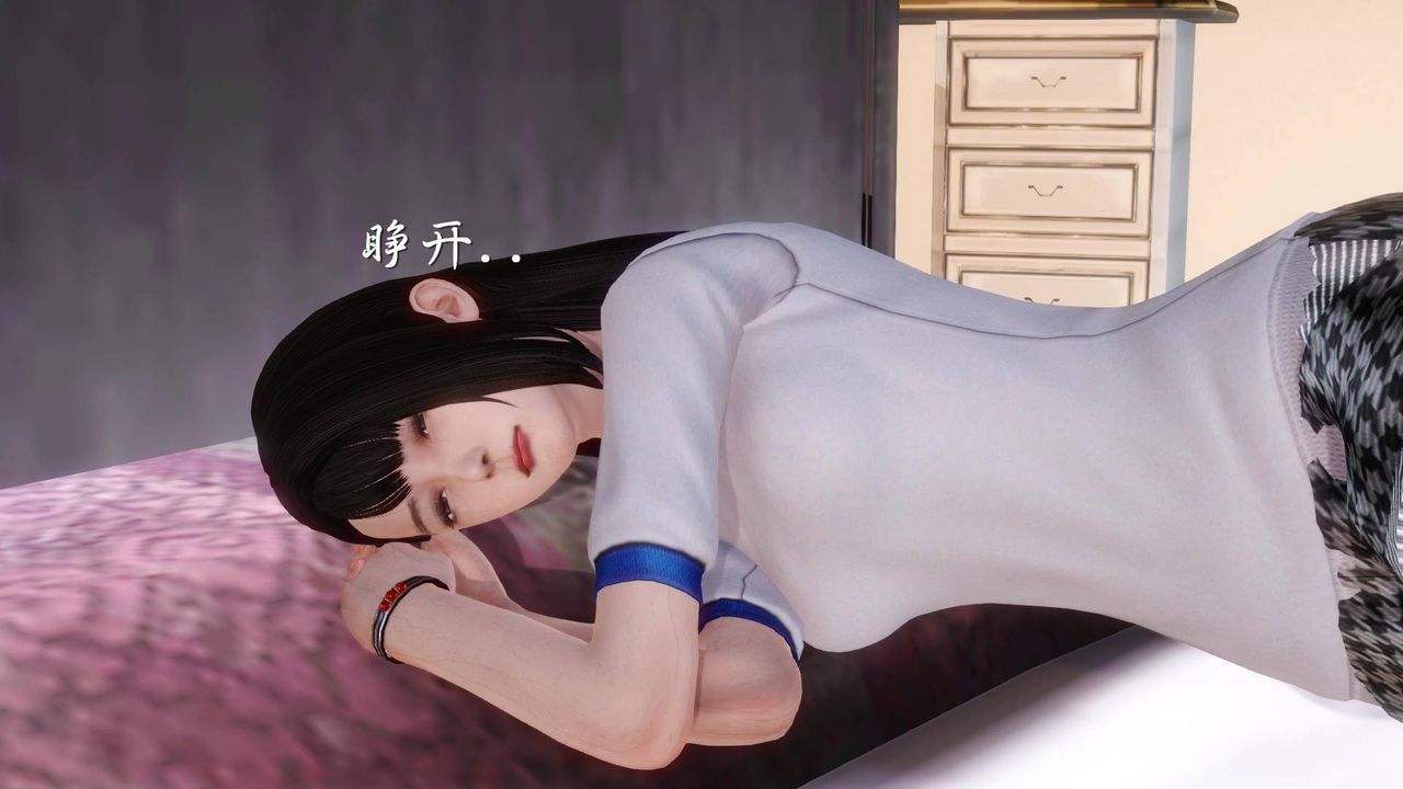 [3D]白潔珍藏版第07話