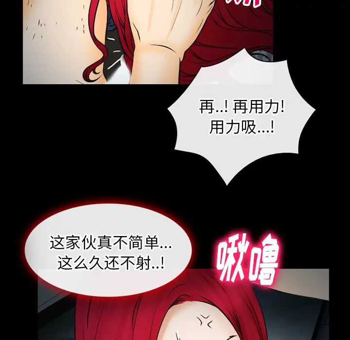 雷普利爱情第41章