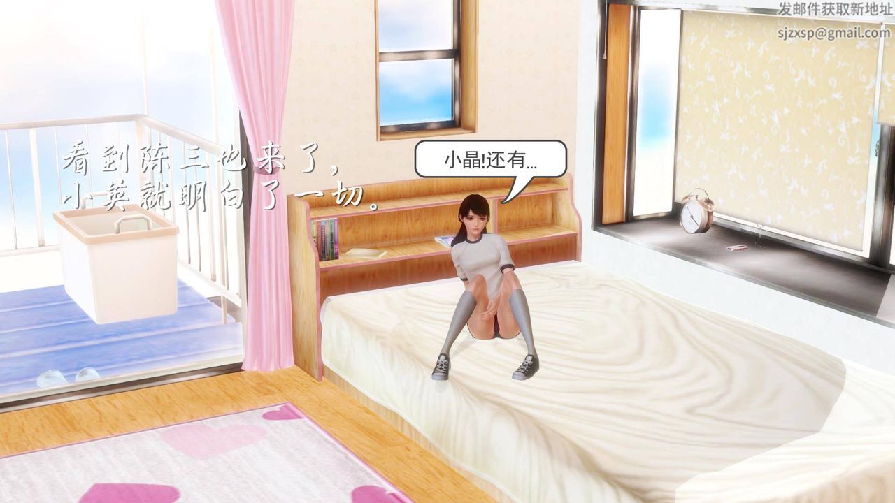 [3D]白洁珍藏版第07话