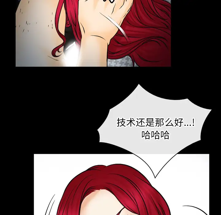 雷普利爱情第41章