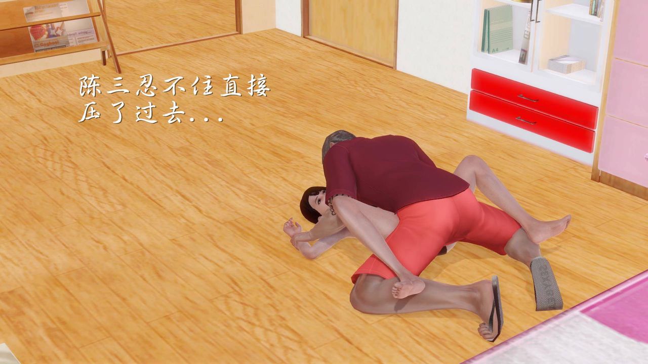 [3D]白潔珍藏版第07話