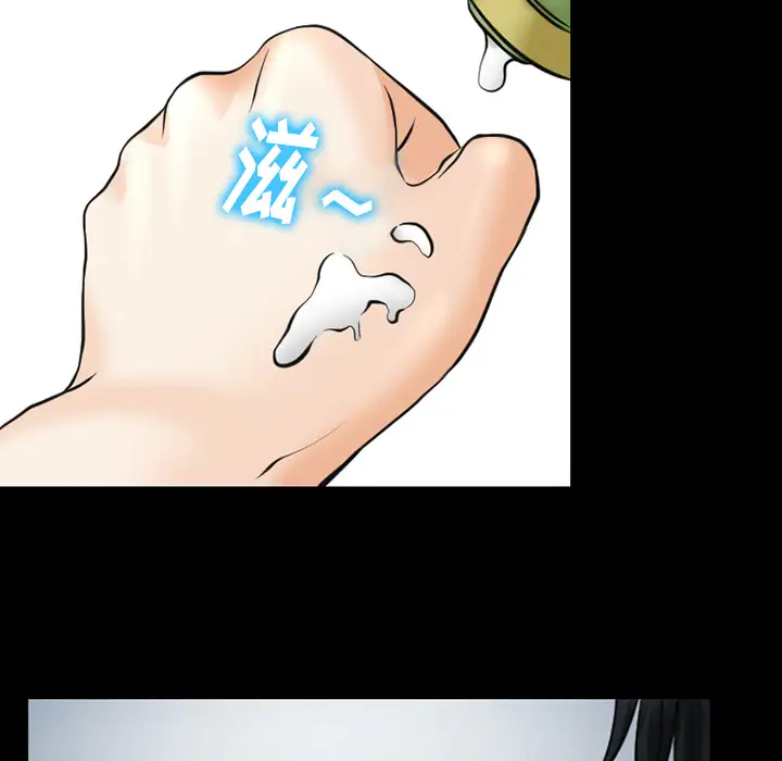 雷普利爱情第41章