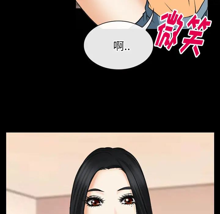 雷普利爱情第41章