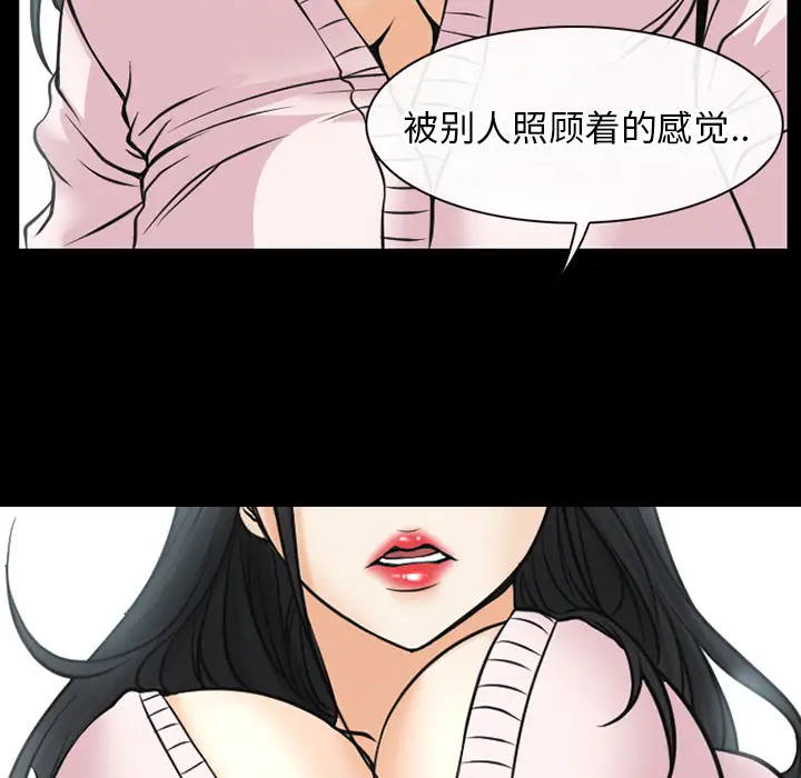 雷普利爱情第41章