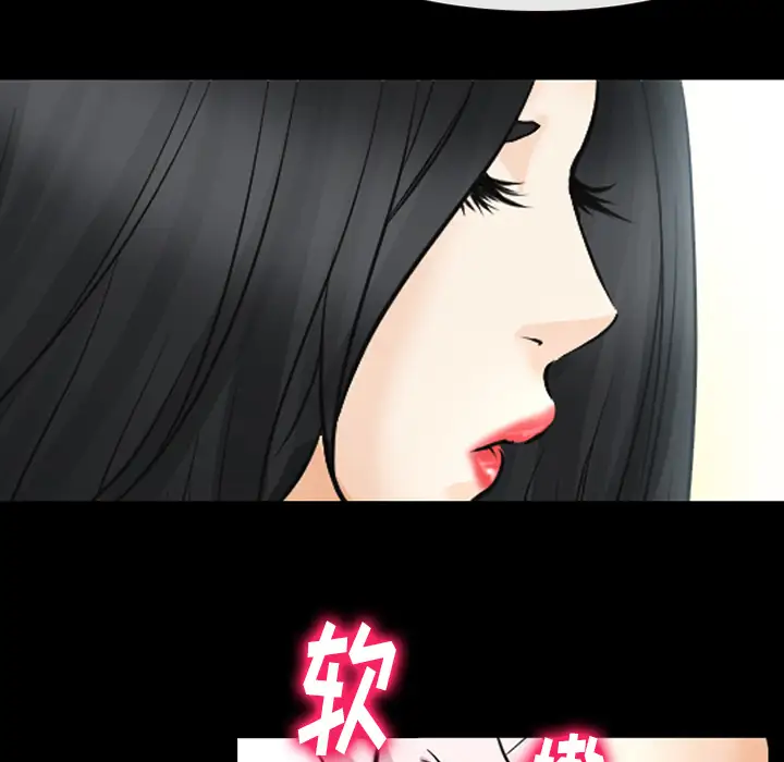 雷普利爱情第41章