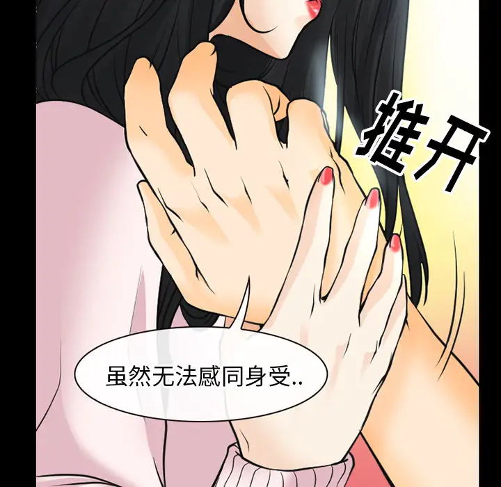 雷普利爱情第41章