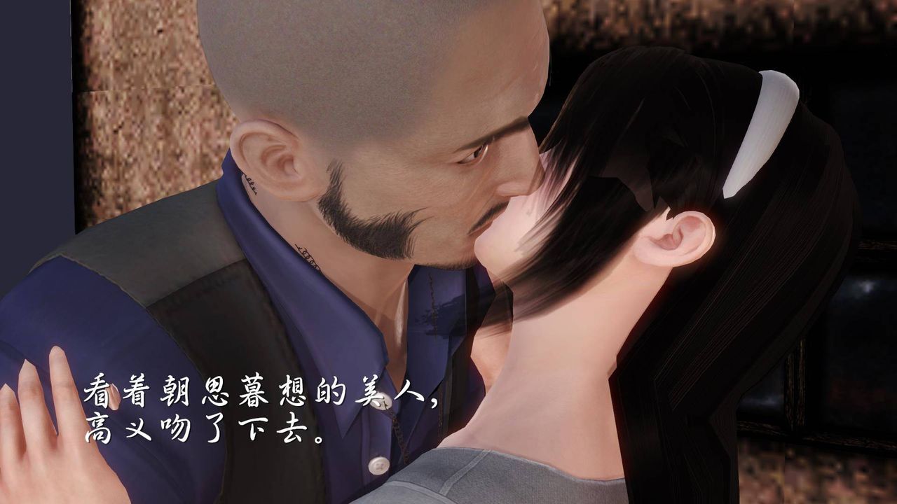 [3D]白潔珍藏版第08話