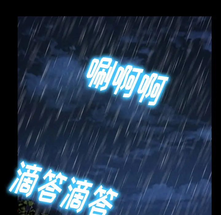 雷普利爱情第41章