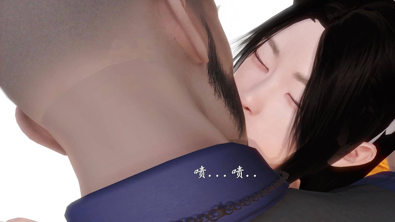 [3D]白洁珍藏版第08话