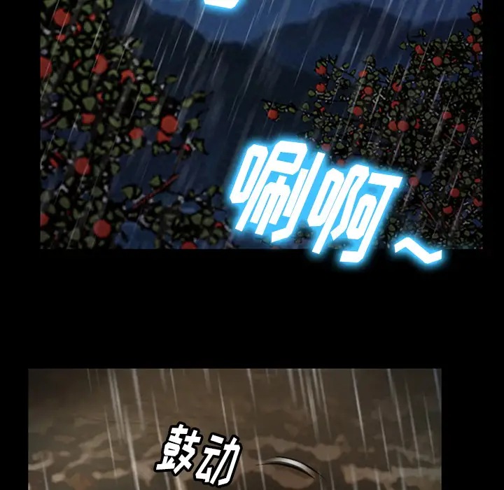 雷普利爱情第41章