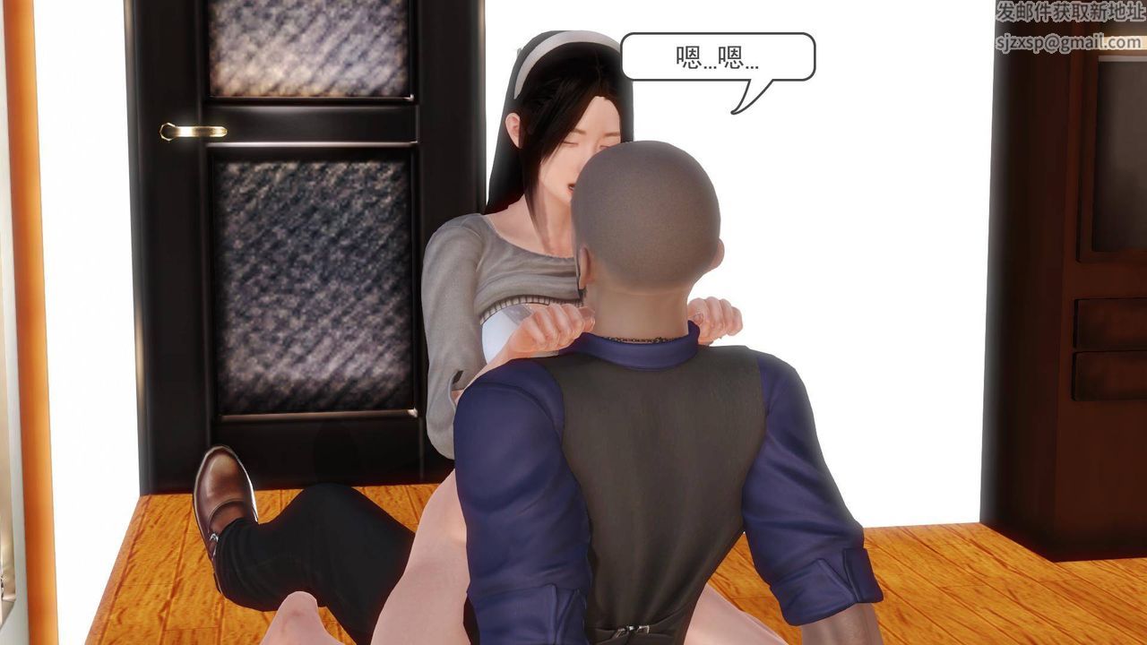 [3D]白洁珍藏版第08话