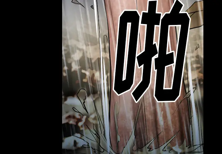 雷普利爱情第42章