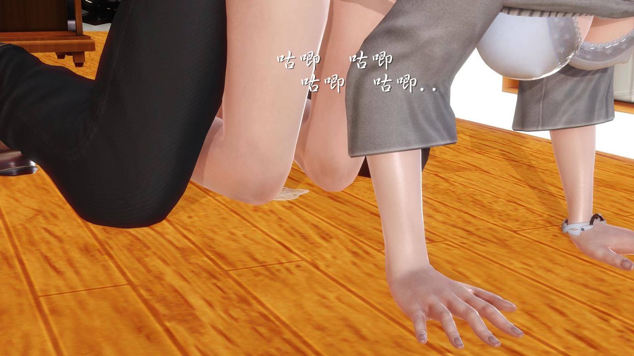 [3D]白洁珍藏版第08话