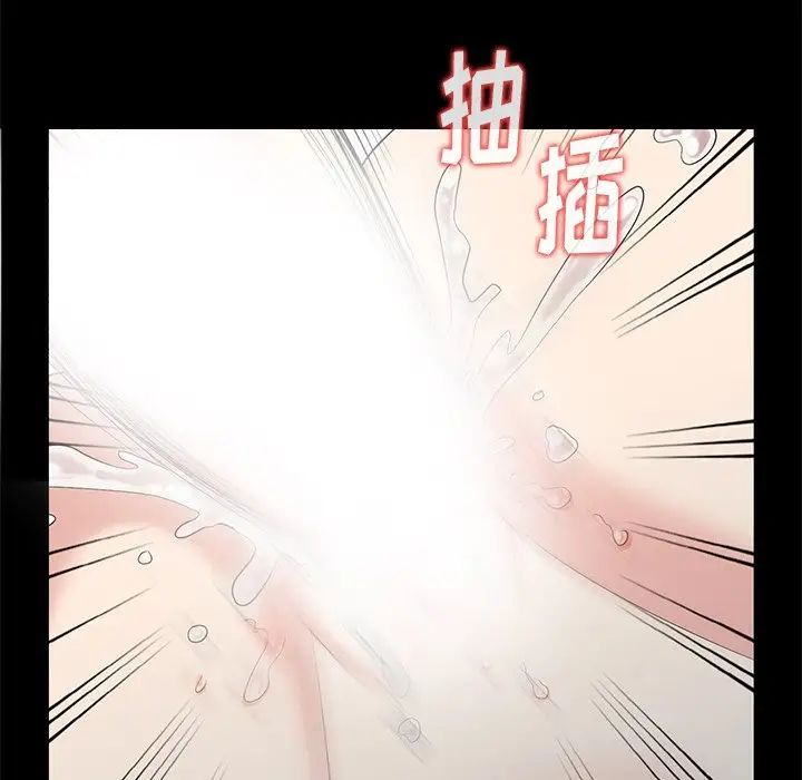 天降夢中人第7话