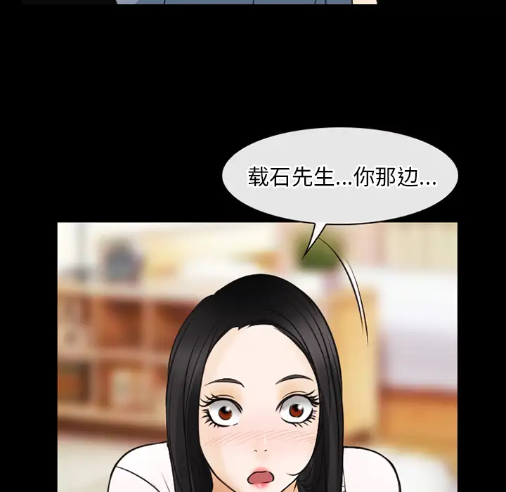 雷普利爱情第42章