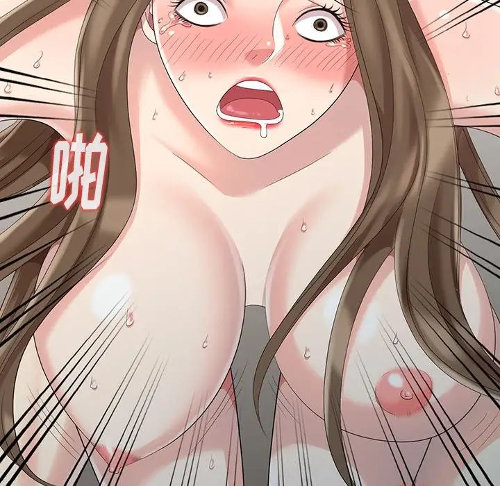 天降梦中人第7话