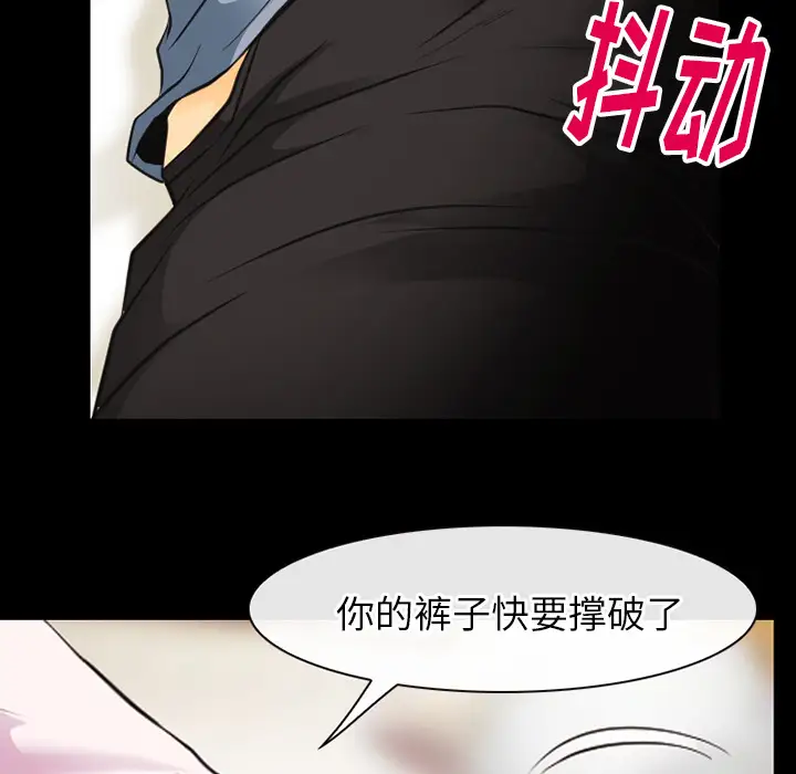 雷普利爱情第42章