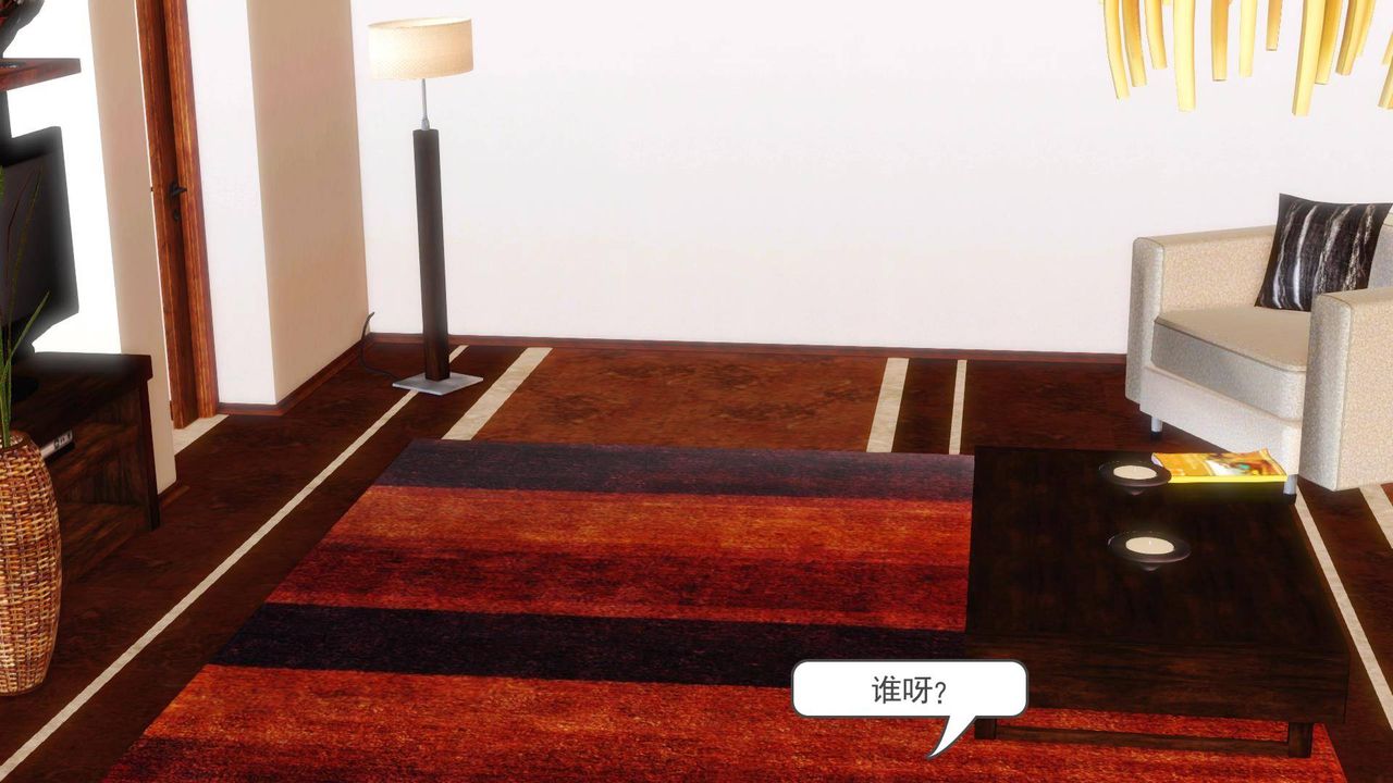 [3D]白洁珍藏版第09话