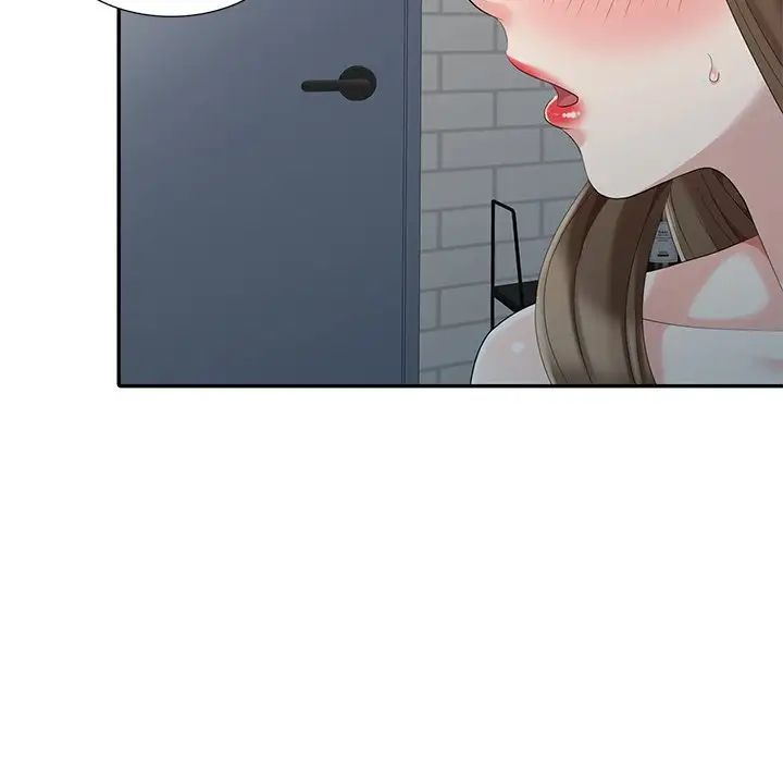 天降夢中人第7话