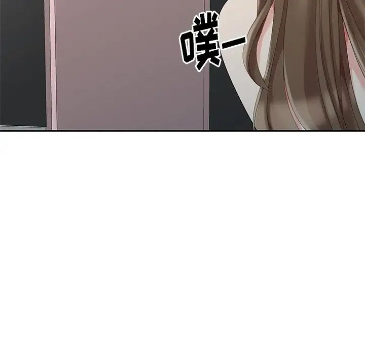 天降梦中人第7话