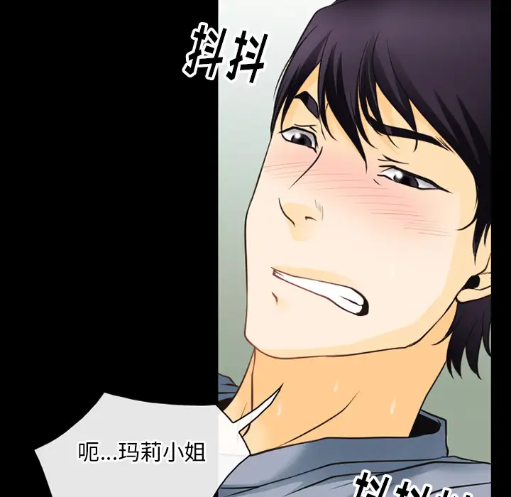 雷普利爱情第42章