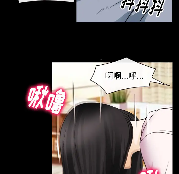 雷普利爱情第42章