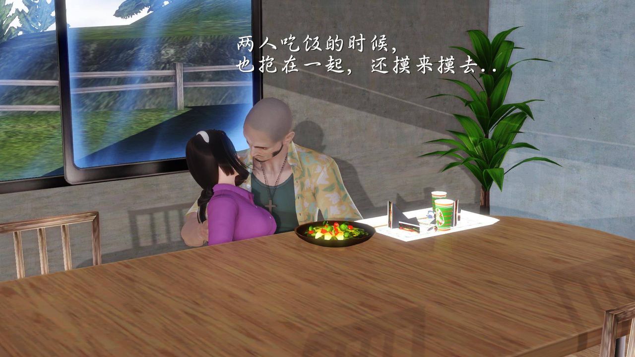 [3D]白洁珍藏版第09话