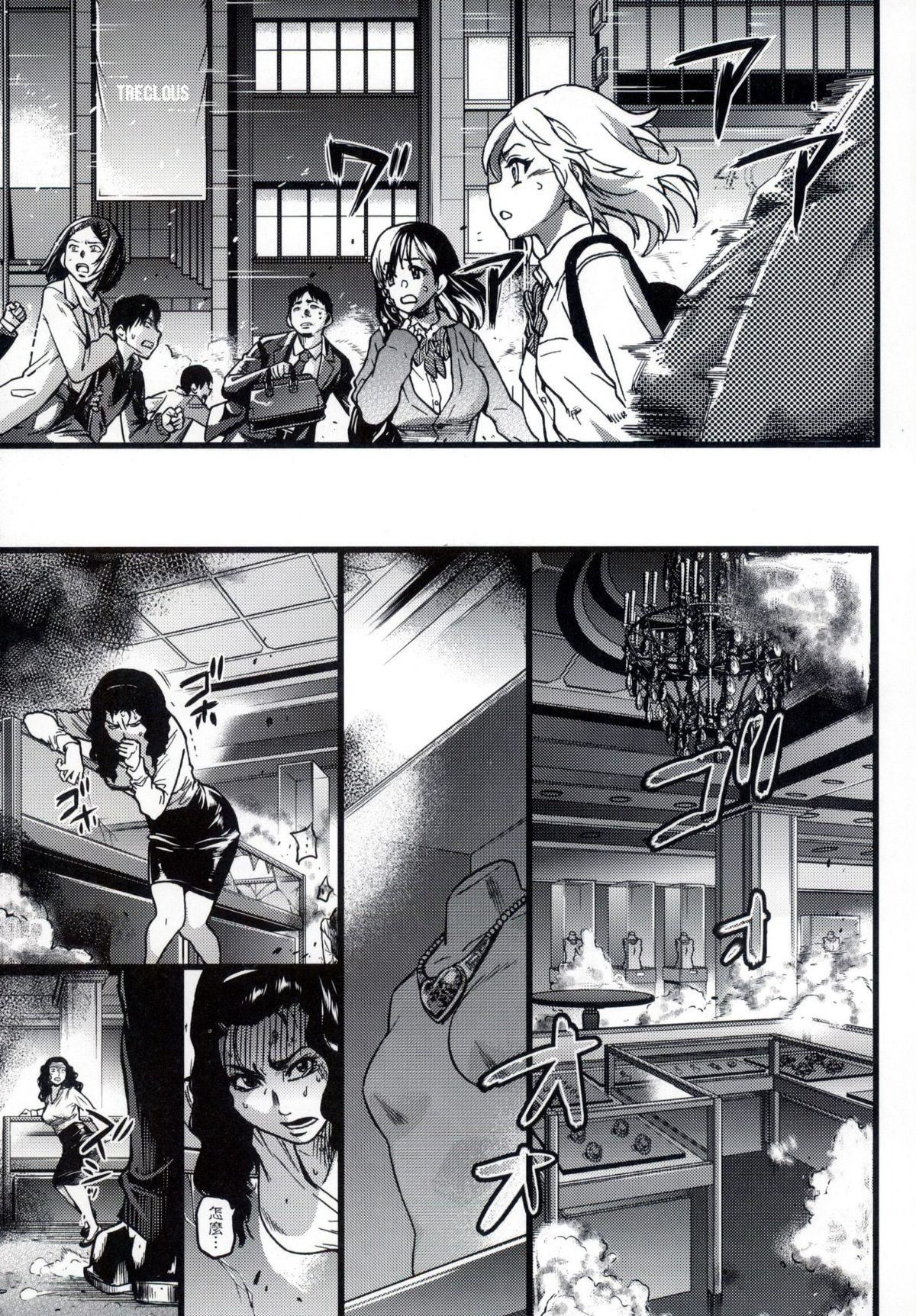 [师走の翁]円光おじさん[师走の翁]円光おじさん