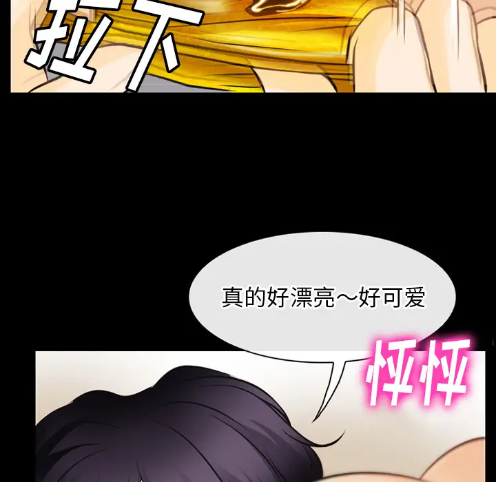 雷普利爱情第42章