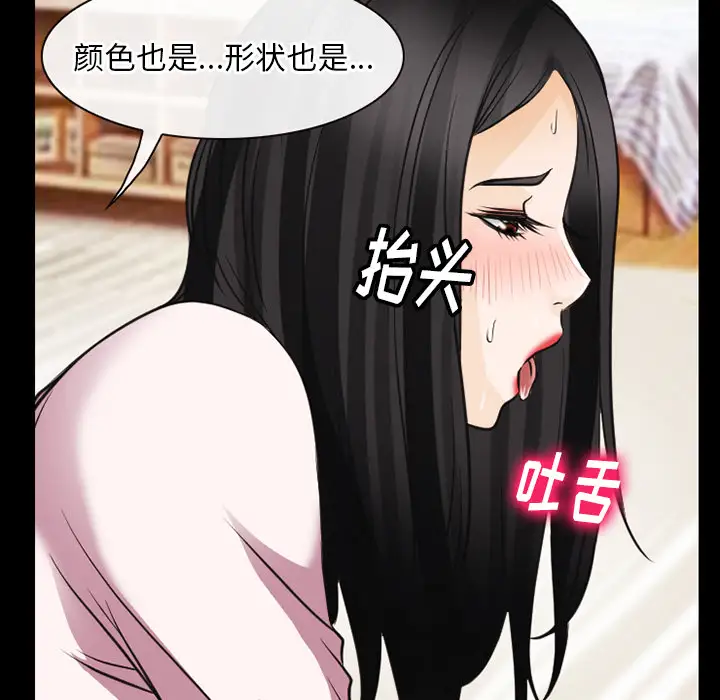 雷普利爱情第42章